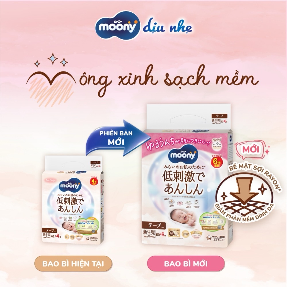 So sánh bao bì cũ và mới của tã dán Moony Dịu Nhẹ